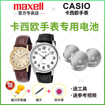 Casio 1330 1094 MTP-1093 1094 1095 1095 1128 1096 1130 1130 1303 1303s watches Battery C