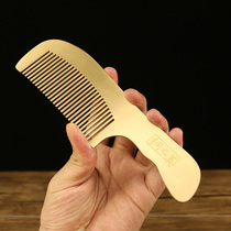 Copper Beauty Copper Comb Pure Copper Head Scraping Comb Meridians Meridians Dredging General home Thickening Lady Special