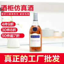 Simulation vsop brandy wine bottle ornaments decoration wine cabinet living room fake wine props model room decoration empty bottle