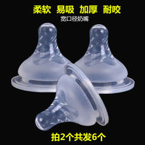 (2 Only) Pro-Bay Widening Caliber Pacifier Universal Pacifier Baby Silicone Pacifier Baby Newborn Pacifier