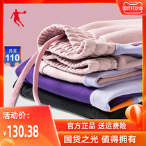 Jordan Sports Pants Women 2021 Autumn Winter New Trend Loose Knitted Casual Trousers