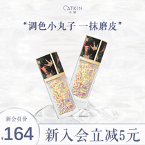 Katingliu Jinque platform feather yarn isolation cream makeup cream control oil invisible adjustment skin tone makeup before moisturizing