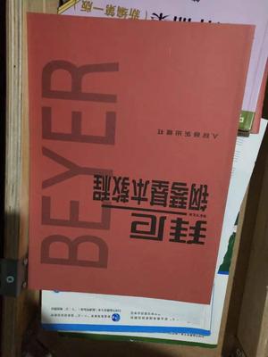 优缺点揭秘:海邦（乐器）电钢琴HB-121怎么样，良心评测