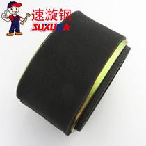 Suitable for Suzuki Haugo New Neptune UA125T-A E Dragon Star UA125T-3 Motorcycle Air Filter