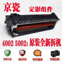 Kyocera 5002i 4002i 4052 5052 6052 6002i Original fixing component Fixer