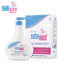 Sebamed German Seba newborn baby shower gel 500ml baby and children bubble shower gel imported