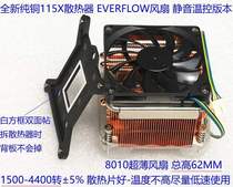 1150 Fan 1155 Brand New 115xi3i5i7i91151 Temperature Controlled 4 Heat Pipe Pure Copper Radiator