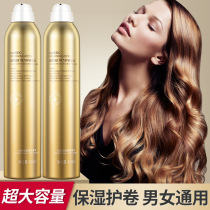 Fragrance foam hair wax curl mousse wool curly hair elastic moisturizing fluffy stereotypes unisex styling