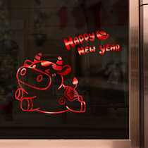 The Year of the Ox Creative New Year Glass Sticker Spring Festival Scene Window Decoration Sticker
