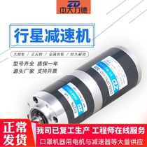 ZD medium and large motor 62 DC brushless 24V60W drive planetary motor deceleration motor adjustable speed can hold brake
