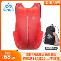 Onitier Skin Bag Ultra Light Portable Folding Travel Bag Outdoor Climbing Waterproof Double Shoulder Bag Women Sports Backpack Men