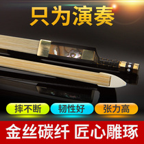 Violin bow professional performance-grade pure ponytail carbon fiber high-end violin bow accessories