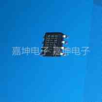 Original original MP2303 SOP8 agent