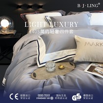 BerHome Romance 140 Long Suede Cotton Four Sets Light Lavish Minimalist full cotton pure cotton sheet Quilt Cover Bedding