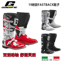 Italian GAERNE Grand G off-road motorcycle boots moving shaft anti-wrestling boots machine shoes FASTBACK