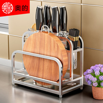 304 stainless steel knife rack Chopping board rack Chopping board Kitchen knife storage rack Wall-mounted knife holder storage rack