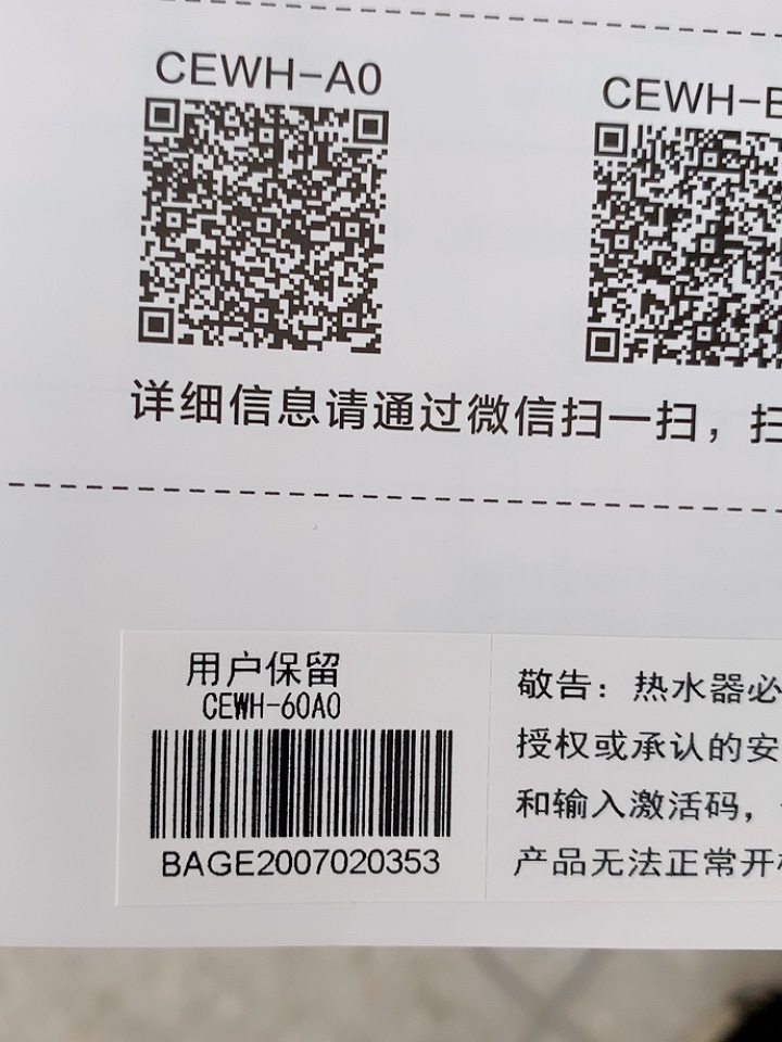 史密斯 JSQ31-VJSX好不好？
