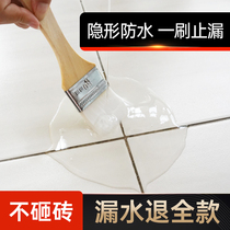 Transparent Pyrea Waterproof Gum in the bathroom to avoid smashing brick paint bathroom toilet dedicated leakage filling permeable