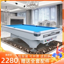 Household pool table Standard American black eight pool table Commercial fancy nine-ball villa three-in-one table tennis table