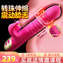 Dildo self-defense device Women can insert masturbation stick sex toys Female self-defense self-defense device special sex product tools
