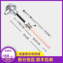 Shanghai meter S type platinum rhodium thermocouple WRP-230 corundum tube Phi 1 6 M M 0-1300 degrees M27 * 2
