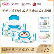 Shunshuner Korea imported baby hand and mouth special wet wipes Baby wet wipes Fragrance-free wet wipes blue 3 packs
