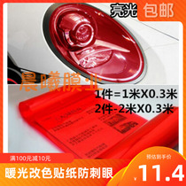Red color translucent film car taillight film headlight color change film motorcycle color fog lamp taillight film
