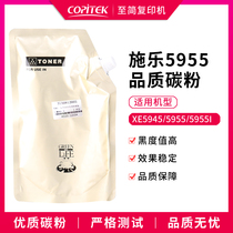 Applicable Schleblack & White Machine 5945 5955 5945I 5955I bulk powder Bulk toner Import quality Carbon powder