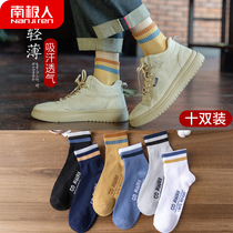 Antarctic socks mens autumn and winter socks thick stockings sports sweat-absorbing deodorant and warm Japanese ins tide