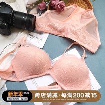 Xiaofen bra suit women gather sexy small breasts show big top thin bottom thick small breast lace underwear soft steel ring summer