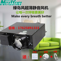 Green Island wind ultra-thin pipe fan Centrifugal silent fan Household commercial speed control exhaust fan Ventilation fan thin type
