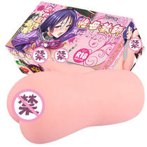 tamatoys anime airplane cup Gongkou sister adult male male female bride palace slow play famous instrument yin butt inverted model