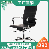 Guangzhou Brief Modern Office Chair Leather Chair Swivel Chair benchair Chair Bosses Chair BOSS Office Chair Leisure Chair