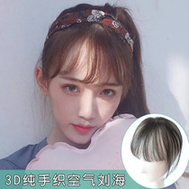 Real hair 3D air bangs wig film invisible incognito thin mini Qi Bangs female head hair replacement fake bangs film