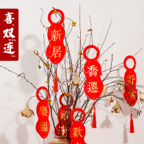 Joe Relocation Couplets 2021 Pendants Door Hanging New Residence Gift Gift Moving Ritual Items Decoration Arrangement New House House