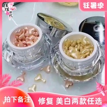 Japanese dds Little Star Salmon Essence 48 Recore Serum Repair Sensitive Red Blood to Acne