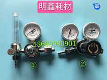 Pressure reducing valve Pressure reducing device Standard gas pressure reducing valve Nanhua Zhejiang University Mingquan exhaust gas analyzer calibration exhaust gas