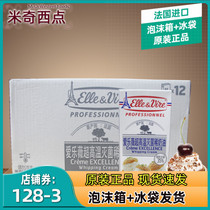 Original Tower light cream whole box 1L * 12 Elyve animal cream cake decorating baking ingredients