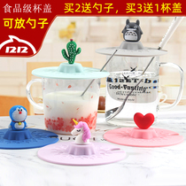 Food grade silicone cup lid can be put spoon ceramic cup lid mug cup lid dustproof thick notched cup lid