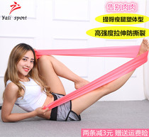 YA LI yoga elastic band mens strength training resistance with stretch belt tension belt fitness with female stretching belt