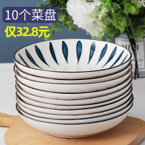 10 pieces of household dishes ins style Japanese tableware ceramic dishes 2022 new high-end sense plate set