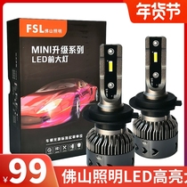 Foshan lighting led lights MINI Mini clear path H7 FAR AND NEAR H4H8H11HB3 CAR HEADLIGHT BULB