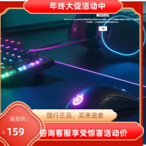 Peripheral Hall shop inside the special sale mouse keyboard headset