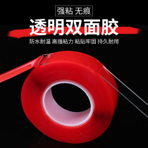 Nano Black Tech Glue Stickless Free Nail Double-sided Adhesive Powerful Sticky Character Balloon Photo Frame Fixed Magic Waterproof Glue