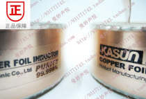 Customized Jiaxun oxygen-free copper foil inductor specifications 12#AWG wire diameter of about Φ2 05mm Various inductance