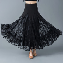 Summer modern dance dress New national standard dance skirt Adult women ballroom dance square dance skirt