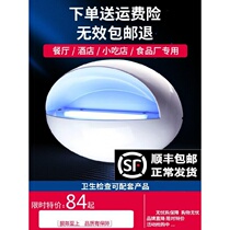 Mosquito traps special bait for mosquito repellent lamp small wall-mounted blue light home door children fly repellent pig farm restaurant