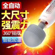 Thunder vibrator massage masturbator Female private parts Adult passion sex appliances special self-wei husband and wife supplies