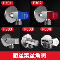 Submarine large flow cold and hot water switch inlet valve angle valve triangle valve gas water heater special all copper water valve