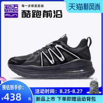 Bimai official website 2021 new Pace kindness GT men and women cushioning wear-resistant running shoes casual running non-slip sports shoes